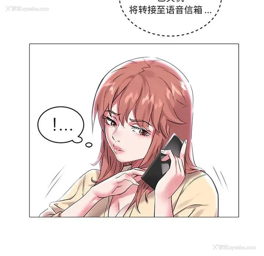 18P - 海女