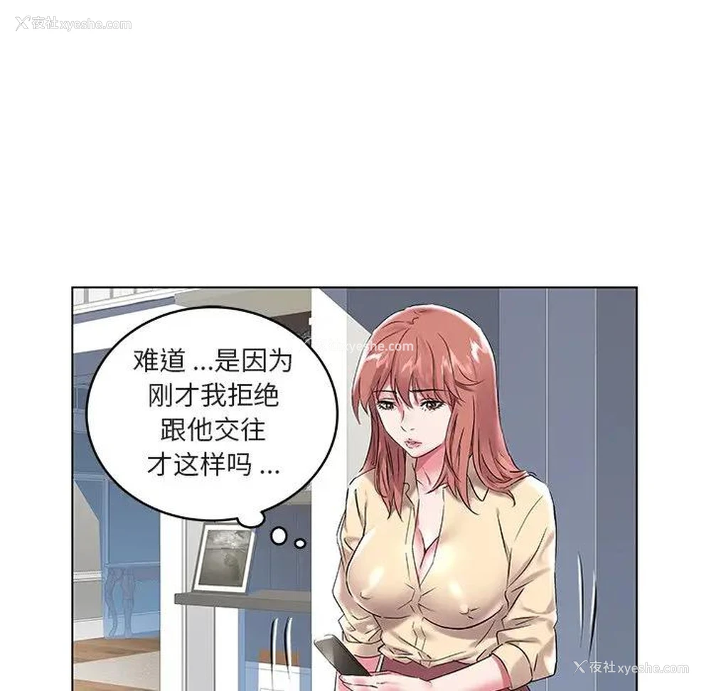 19P - 海女