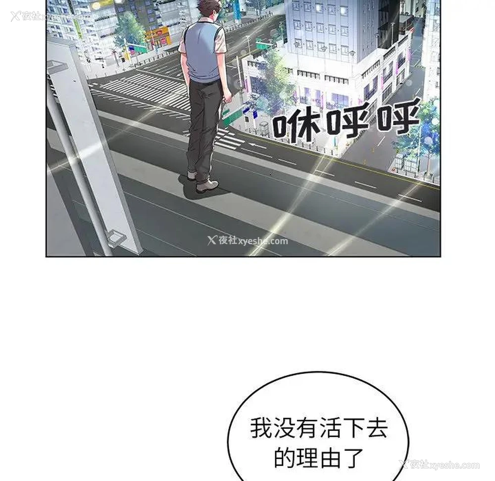 22P - 海女