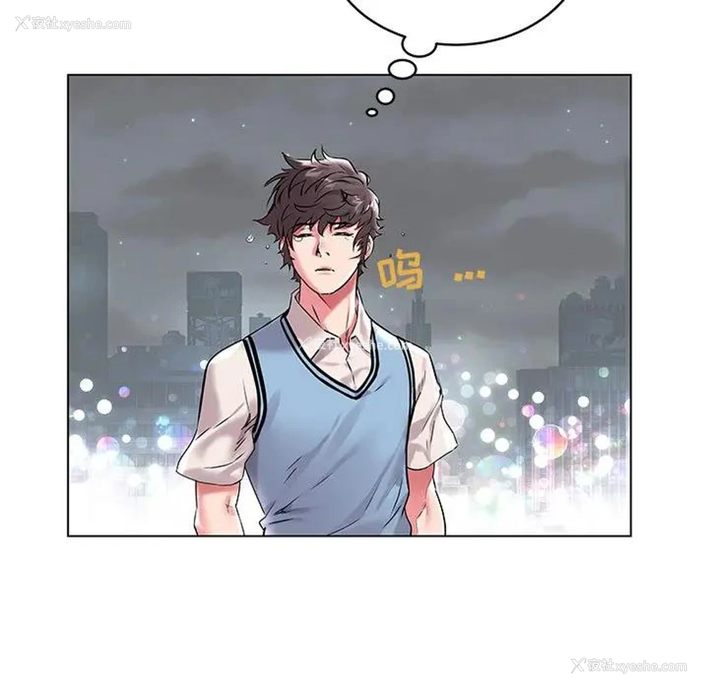 23P - 海女