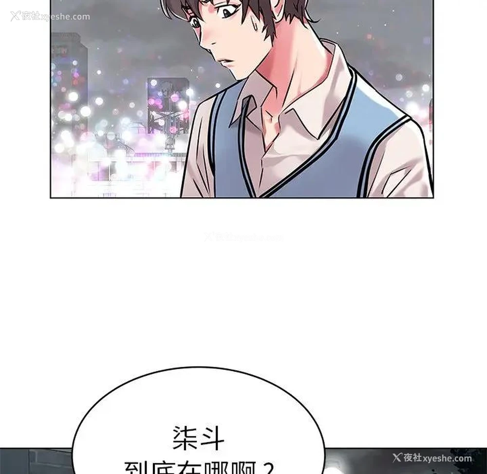 26P - 海女