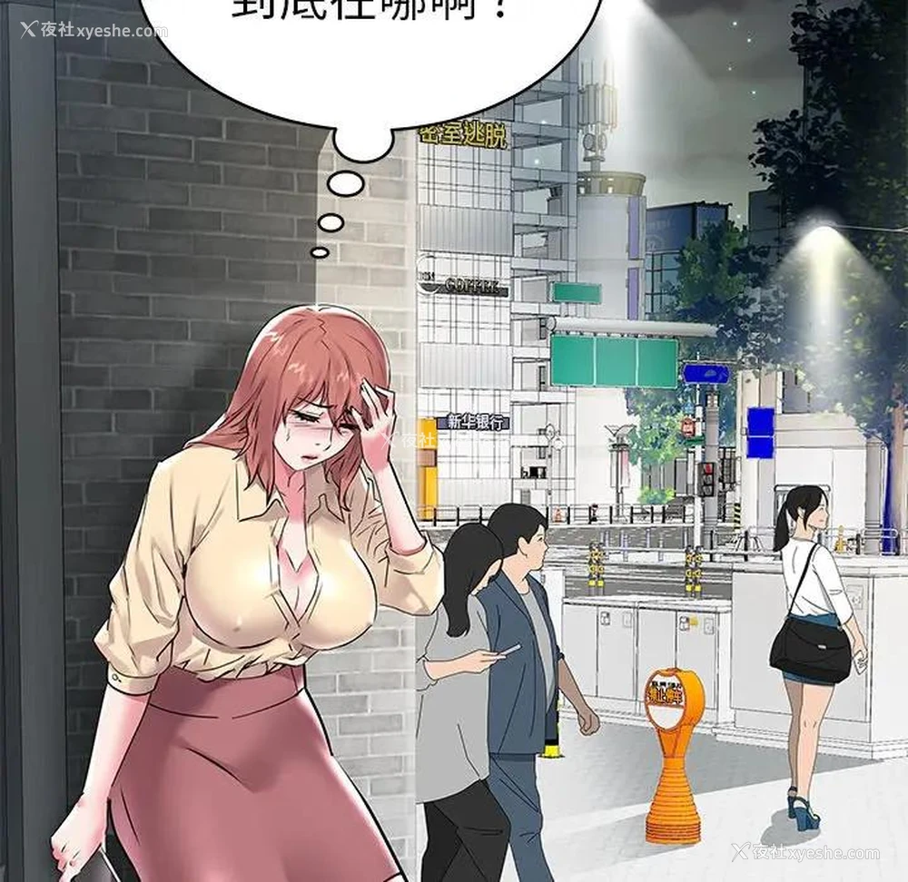 27P - 海女