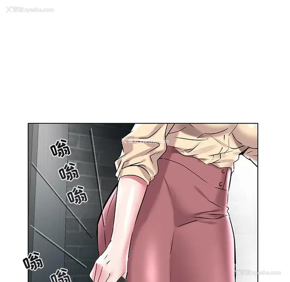 29P - 海女