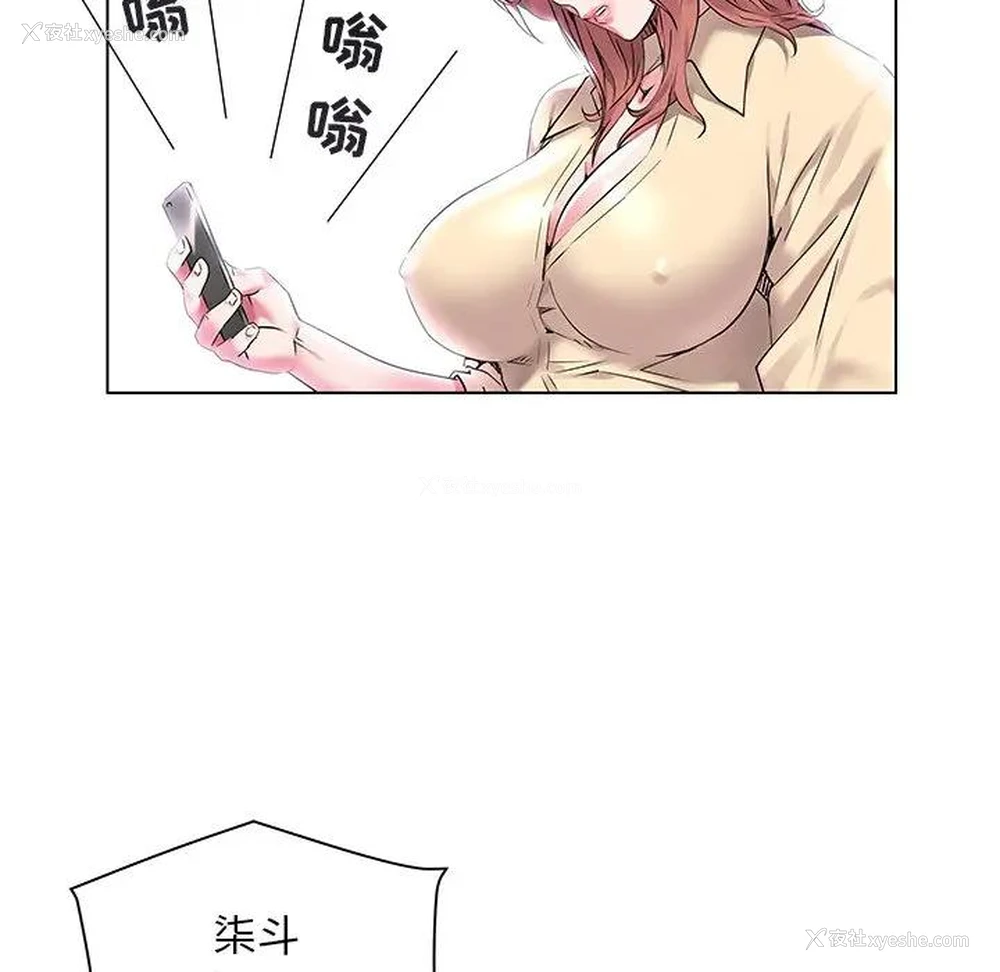 31P - 海女