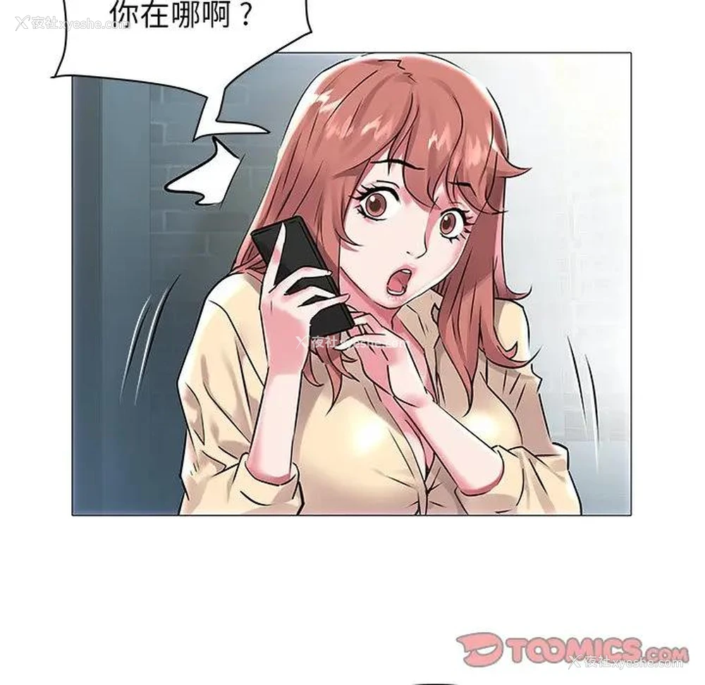32P - 海女