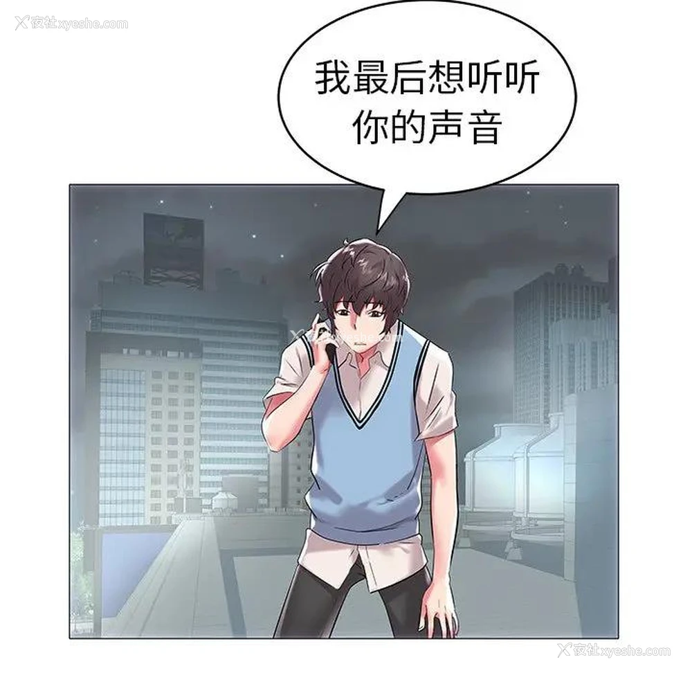 33P - 海女