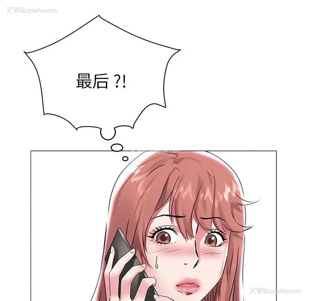 34P - 海女