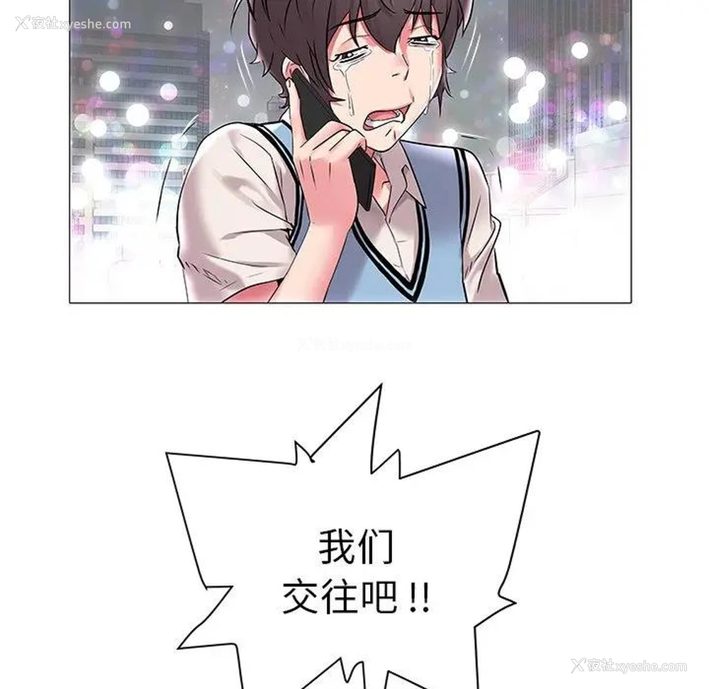 36P - 海女