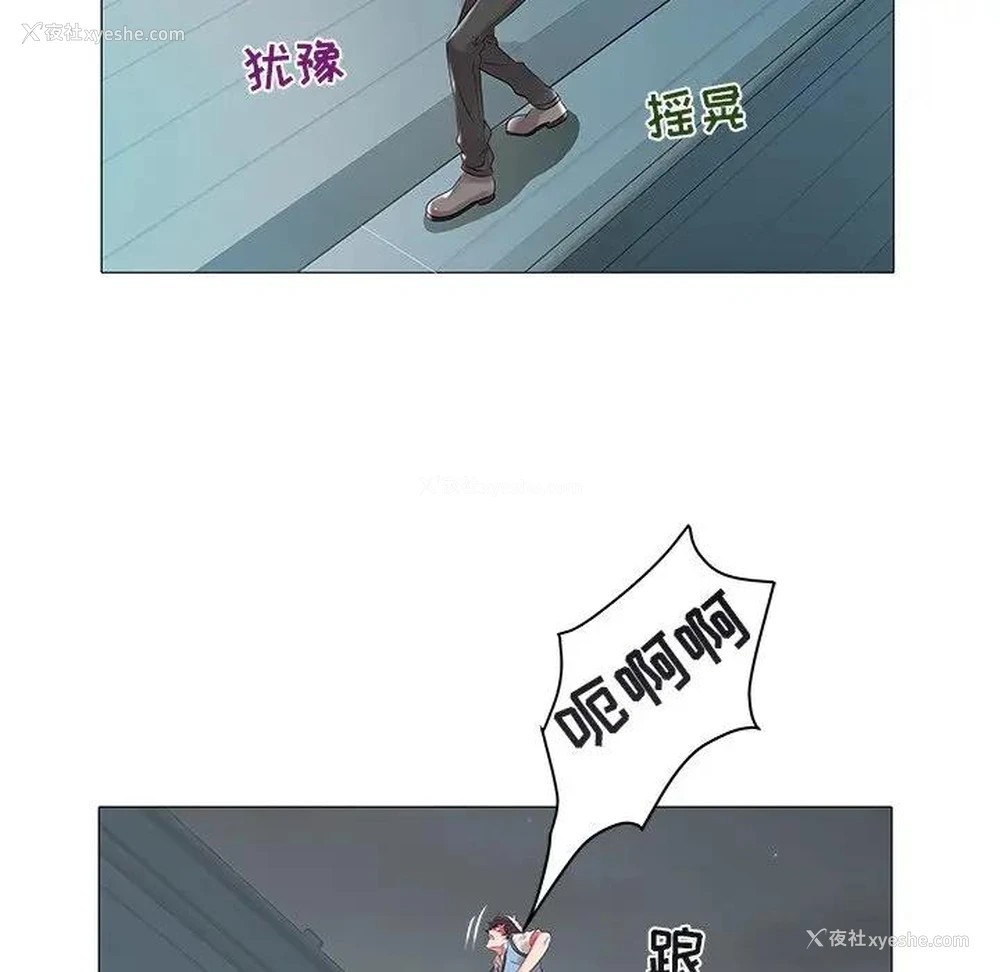 40P - 海女