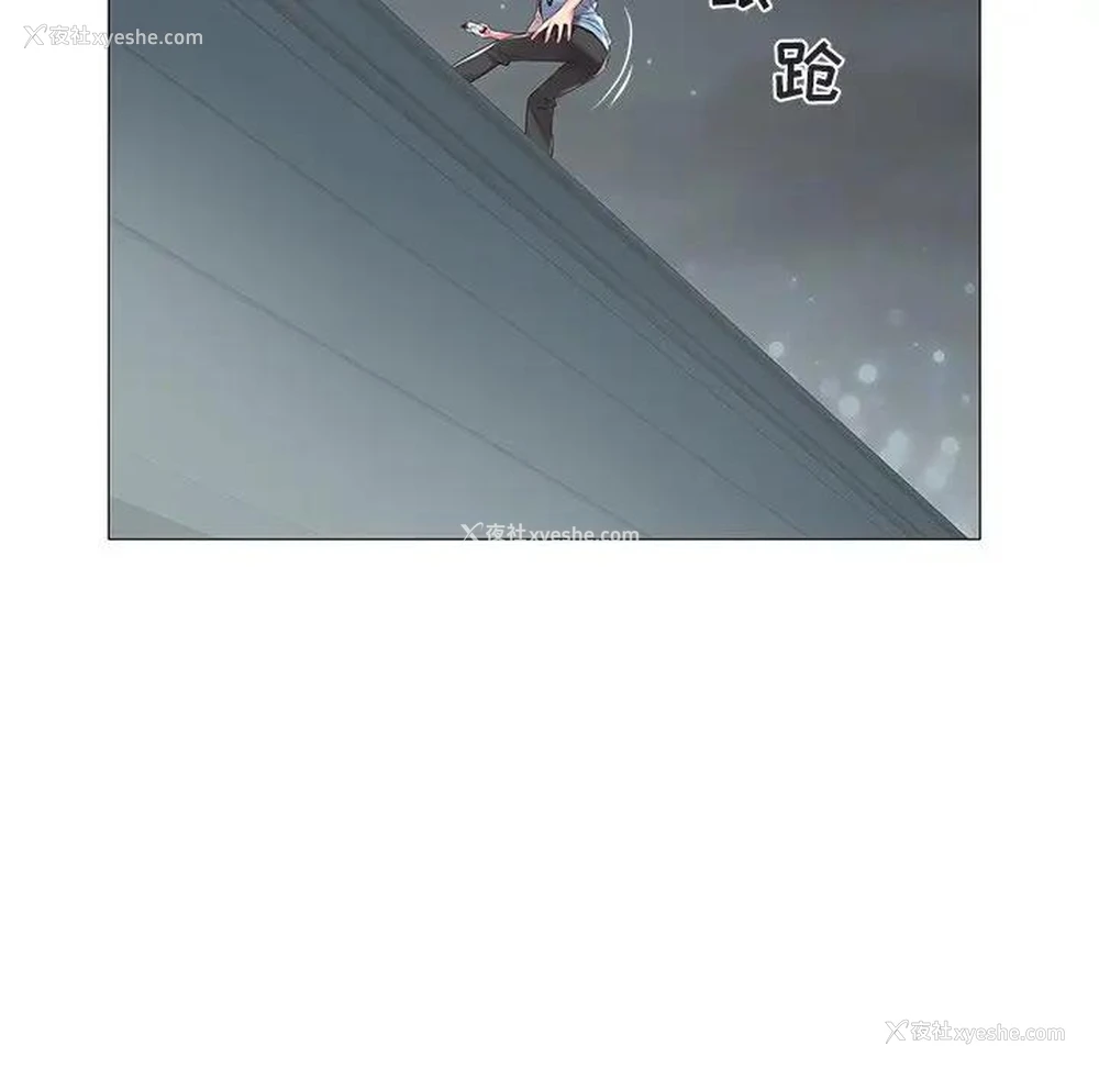 41P - 海女