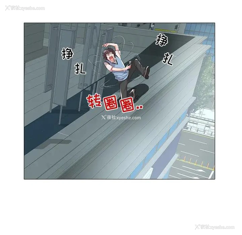 42P - 海女