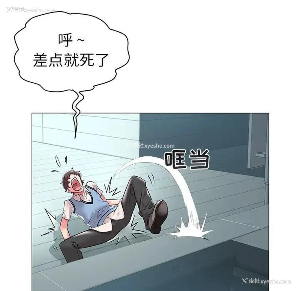 43P - 海女