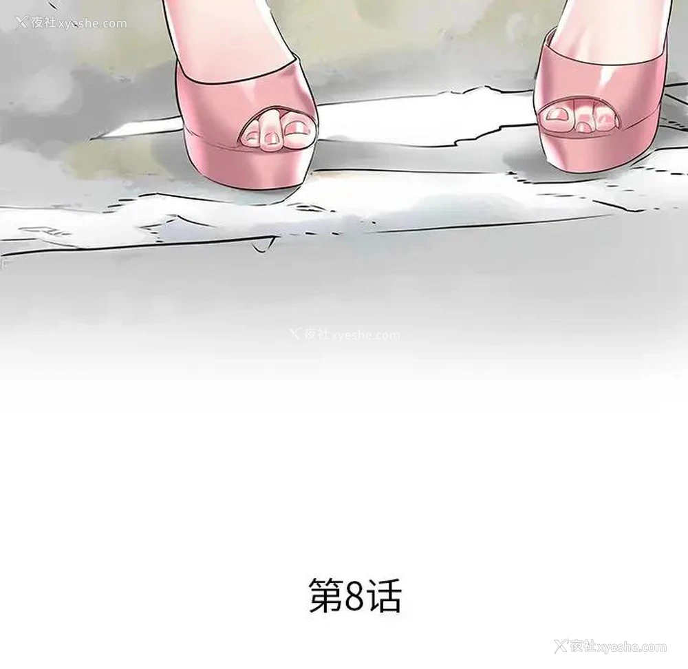 4P - 海女