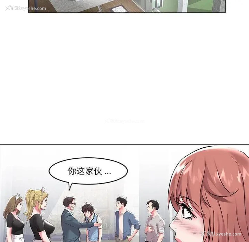 46P - 海女