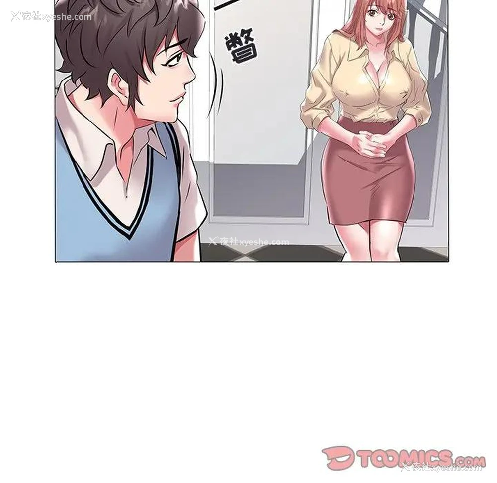 48P - 海女