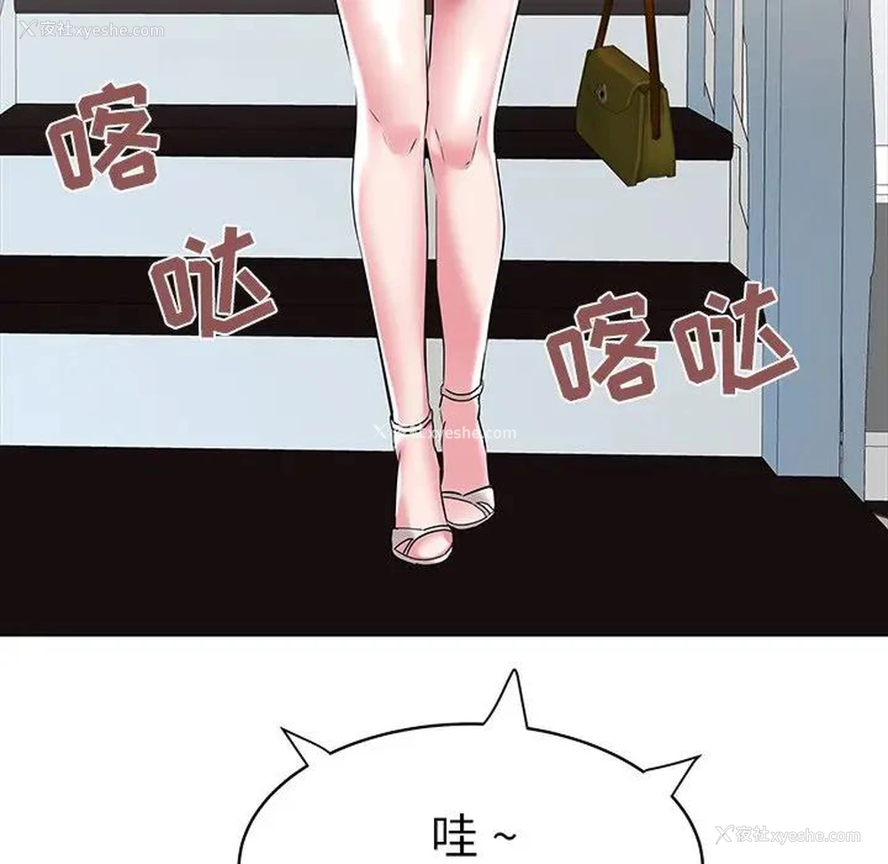 51P - 海女