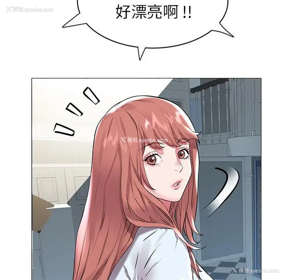 52P - 海女