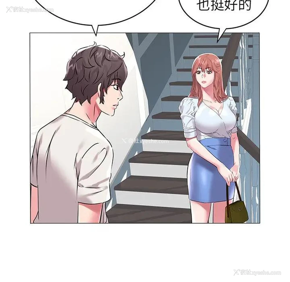 55P - 海女