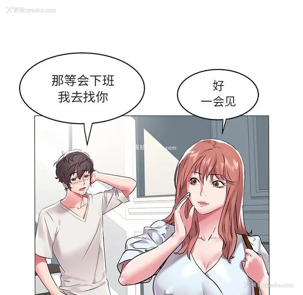 56P - 海女