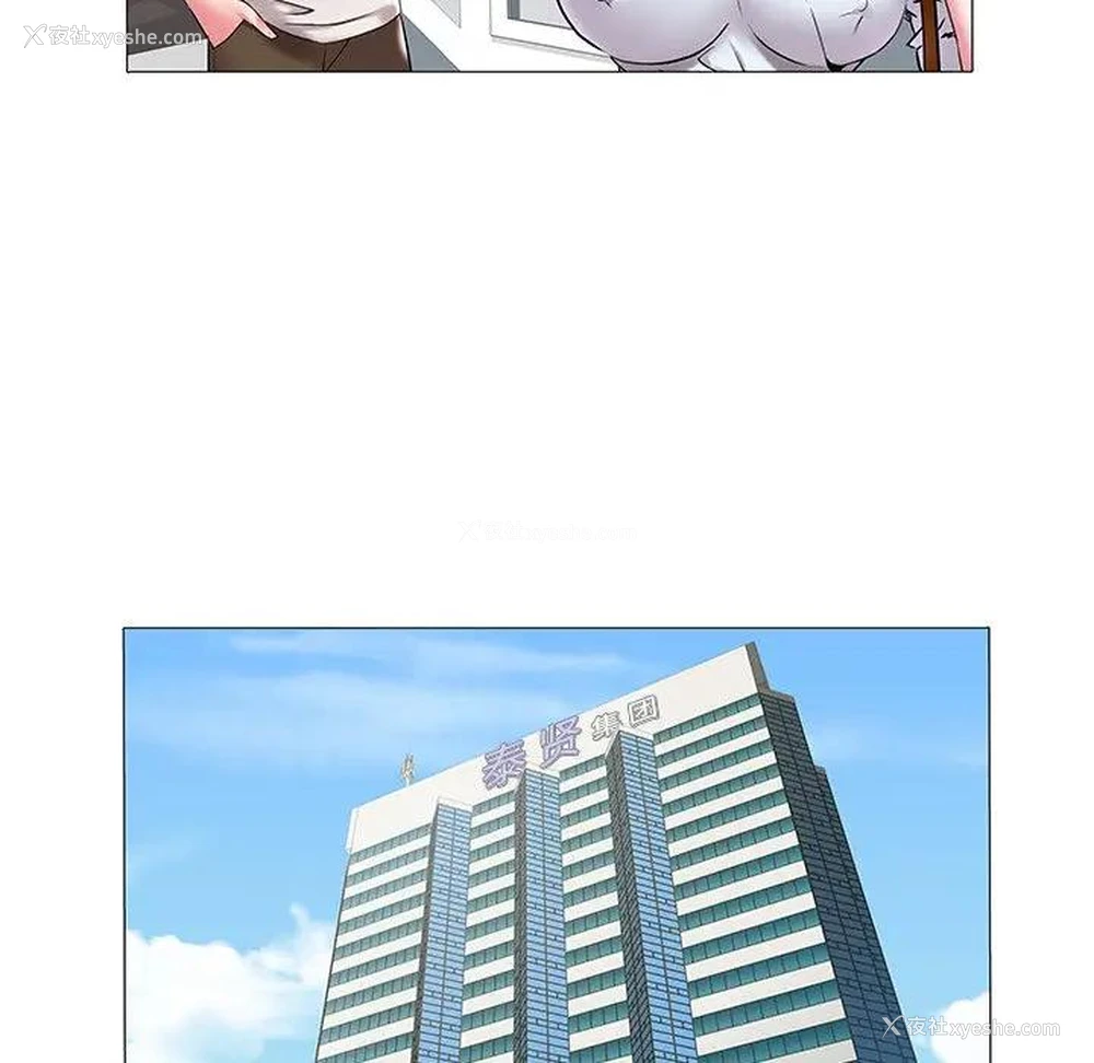 57P - 海女
