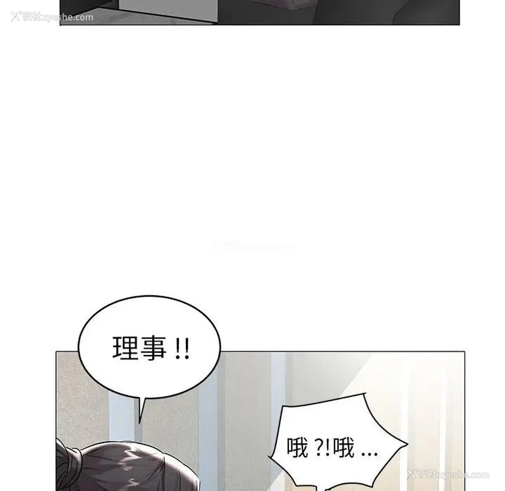 62P - 海女