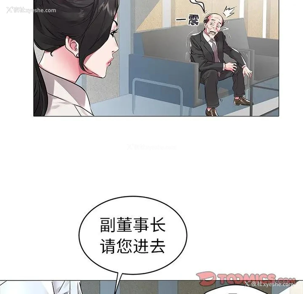 63P - 海女