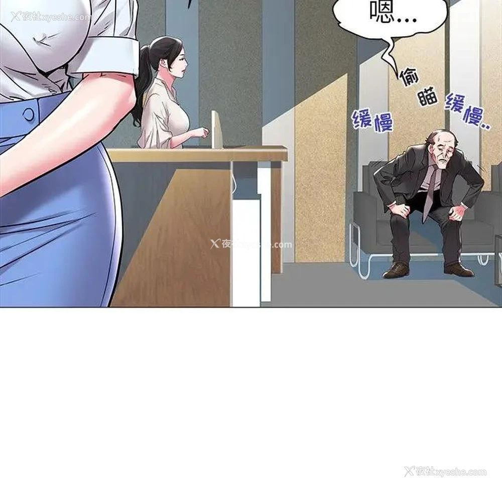64P - 海女