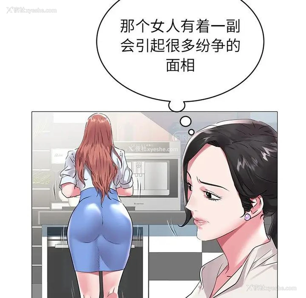 66P - 海女