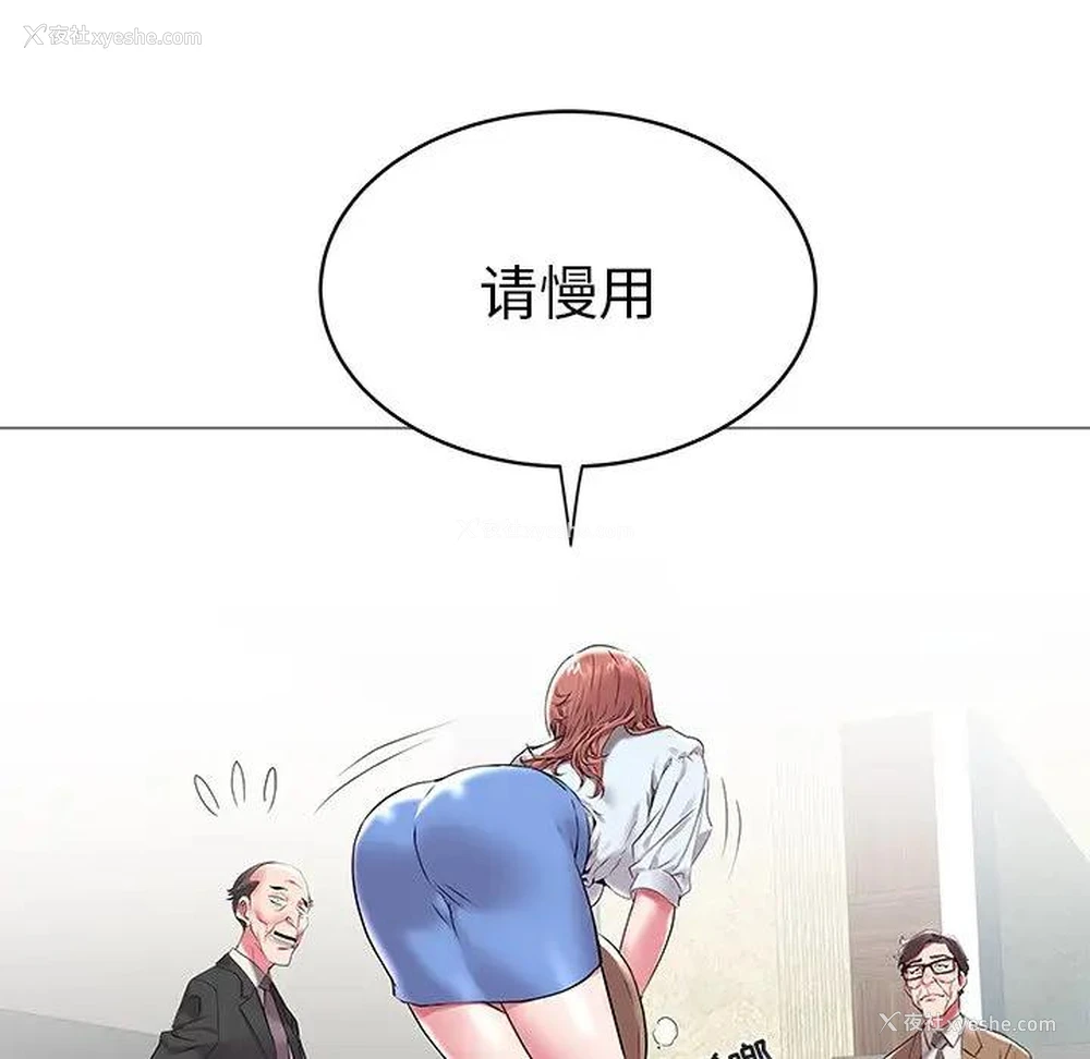69P - 海女