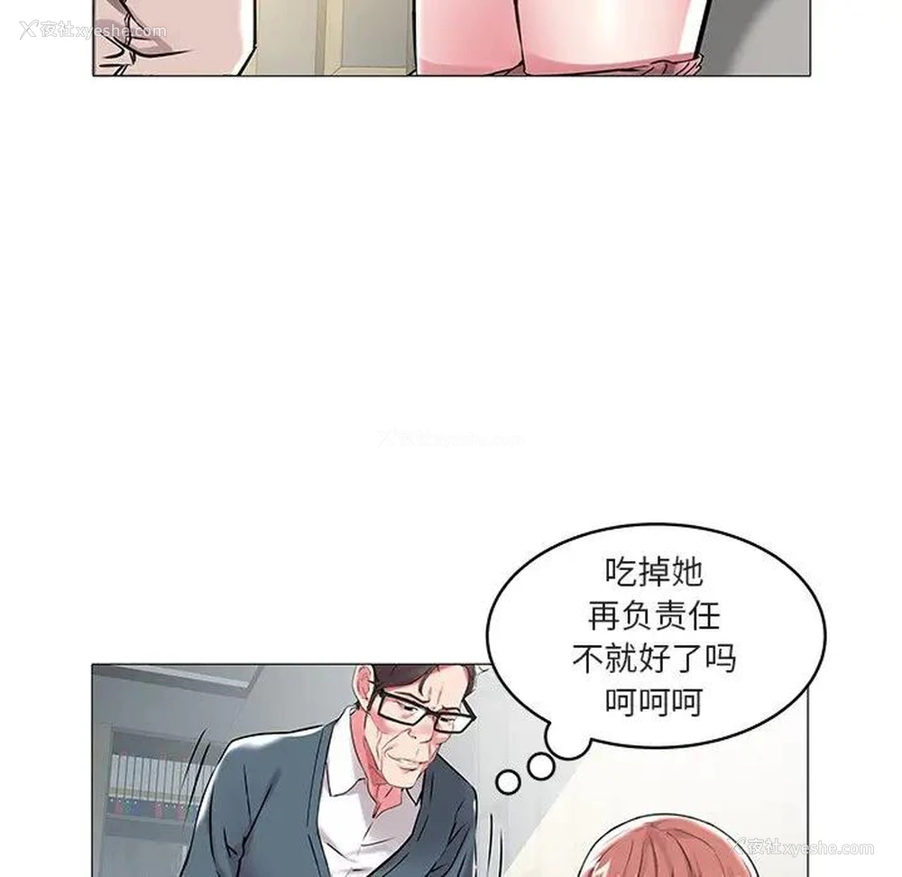 6P - 海女