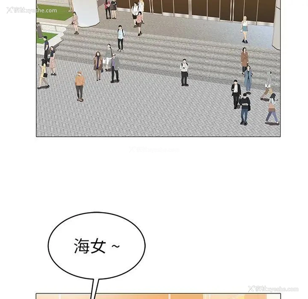 76P - 海女