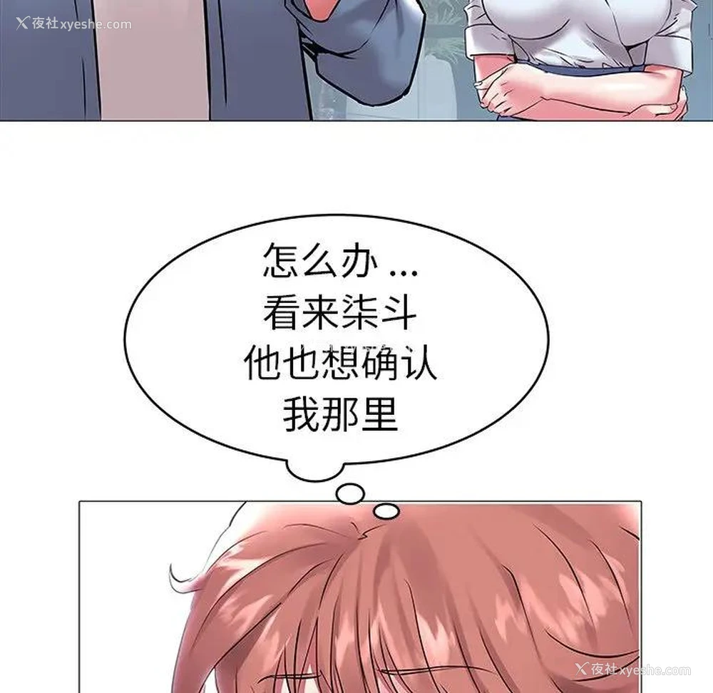 84P - 海女