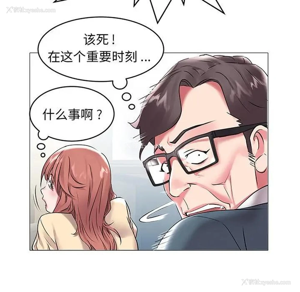 9P - 海女