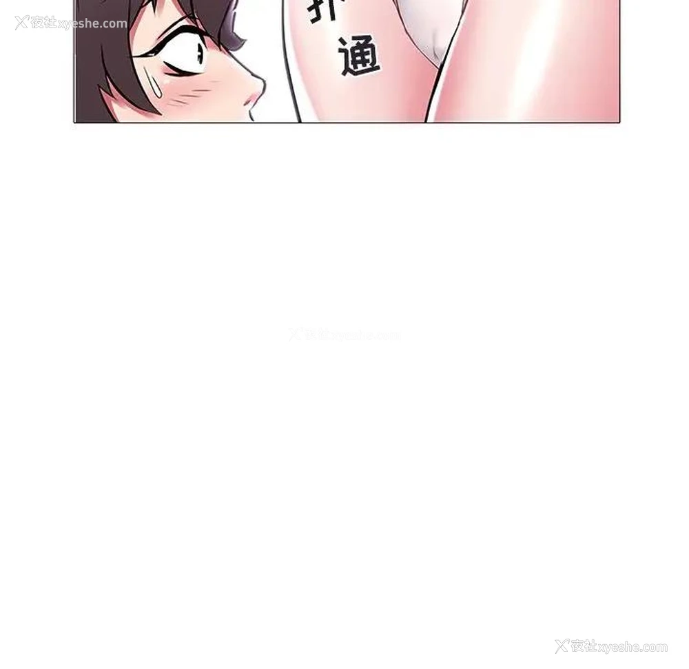 93P - 海女
