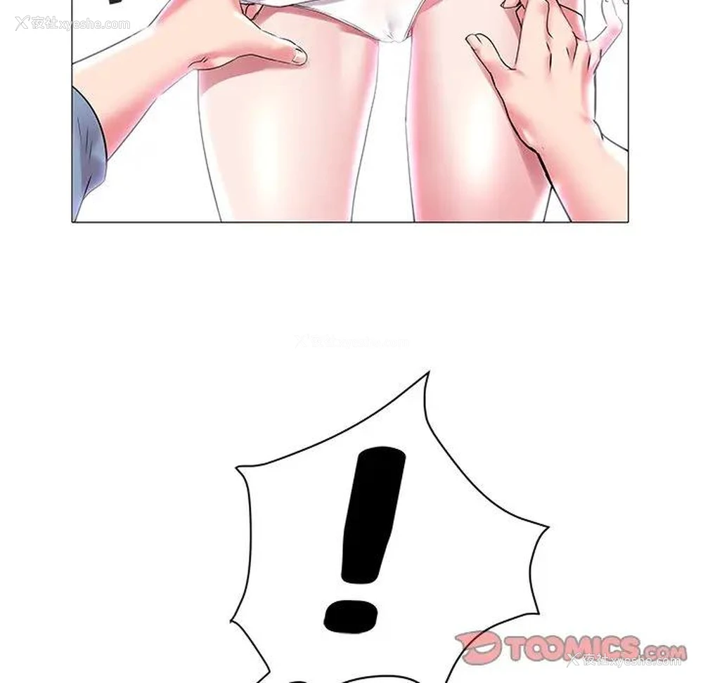 95P - 海女