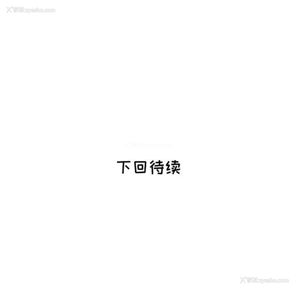97P - 海女