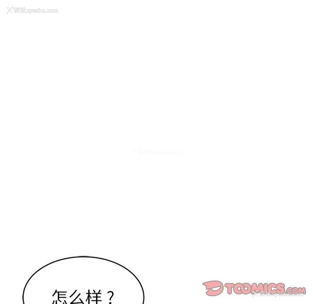 14P - 海女
