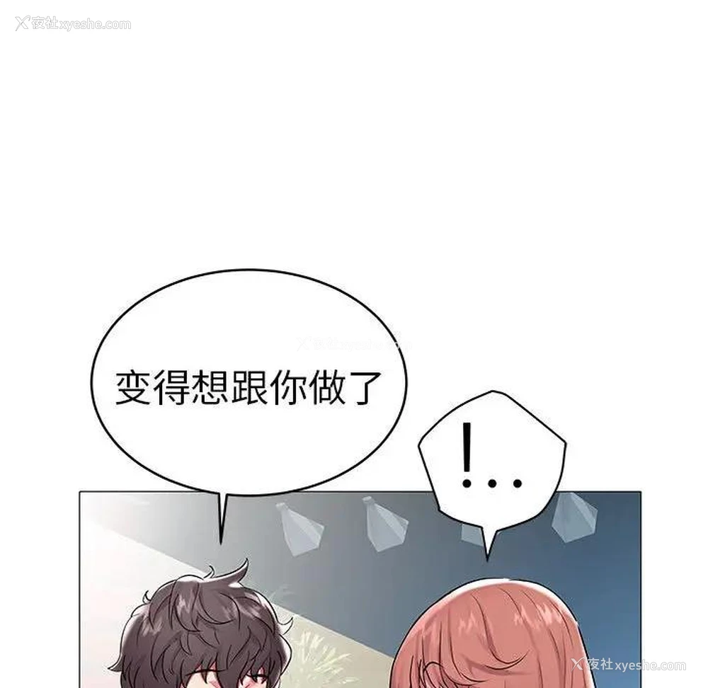 16P - 海女