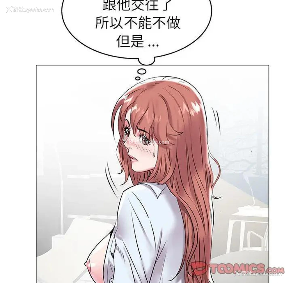 18P - 海女