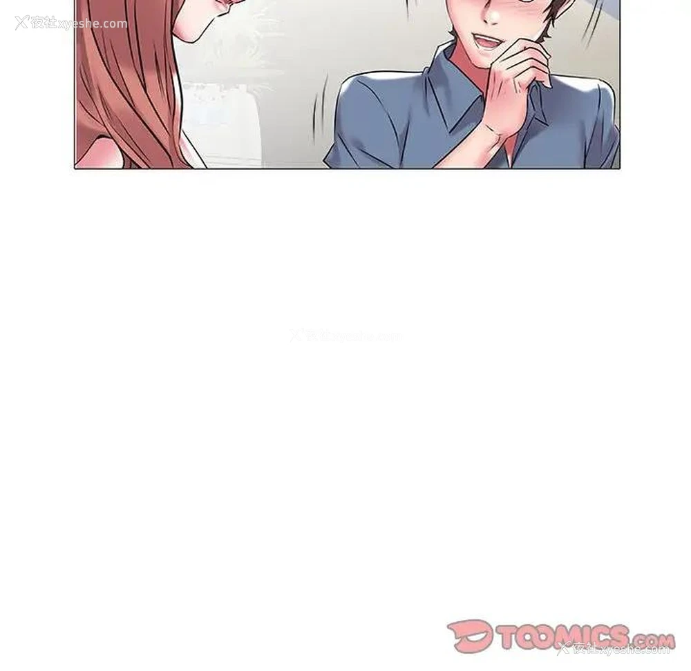 22P - 海女