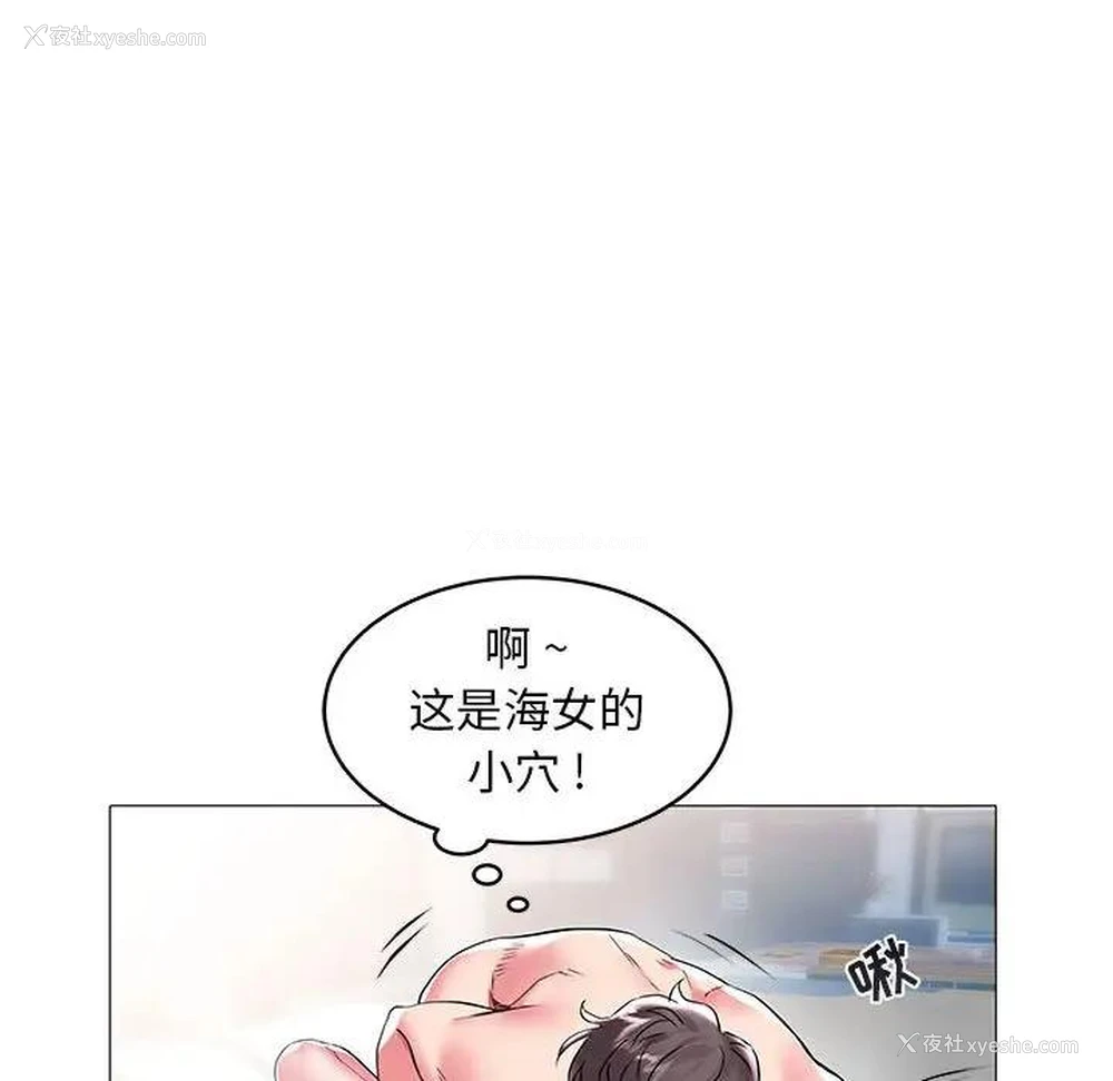 27P - 海女