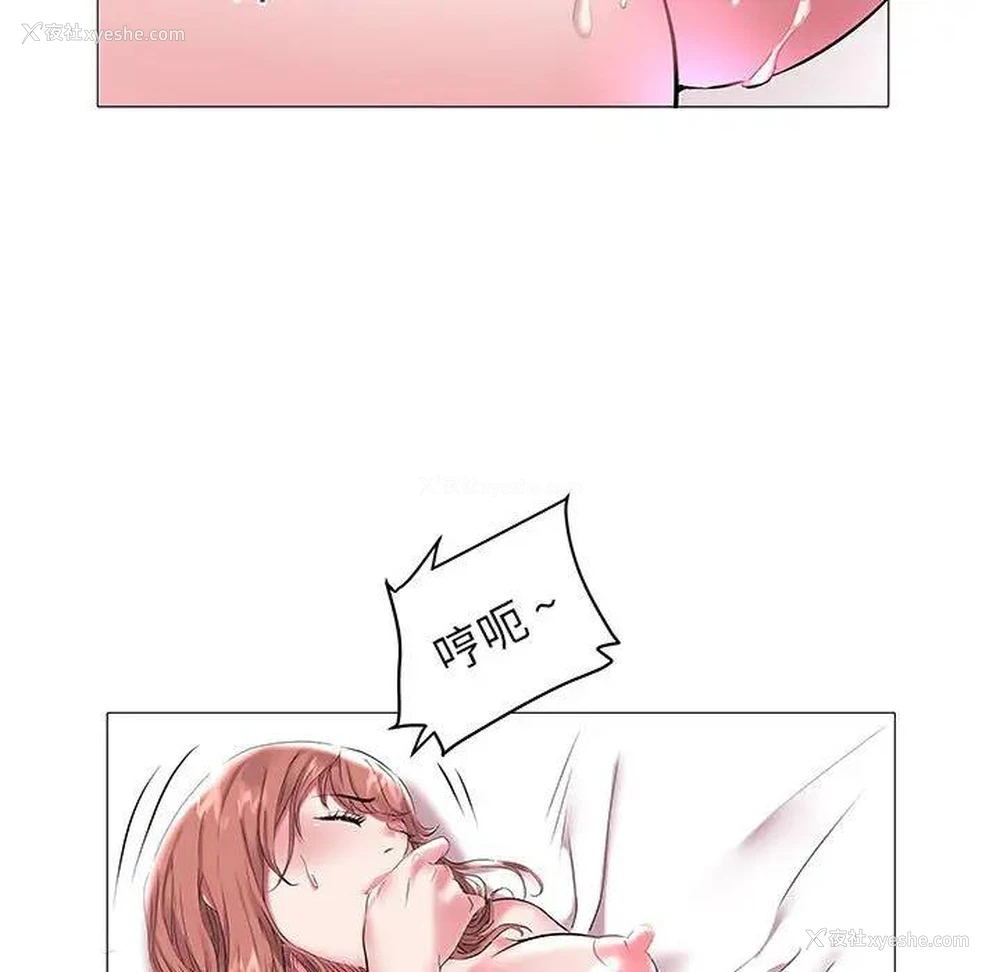 32P - 海女