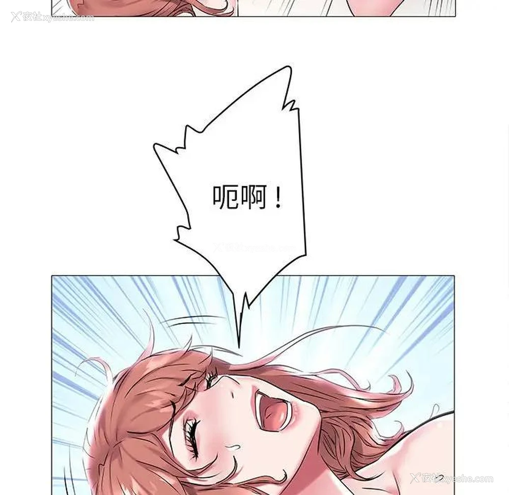 41P - 海女