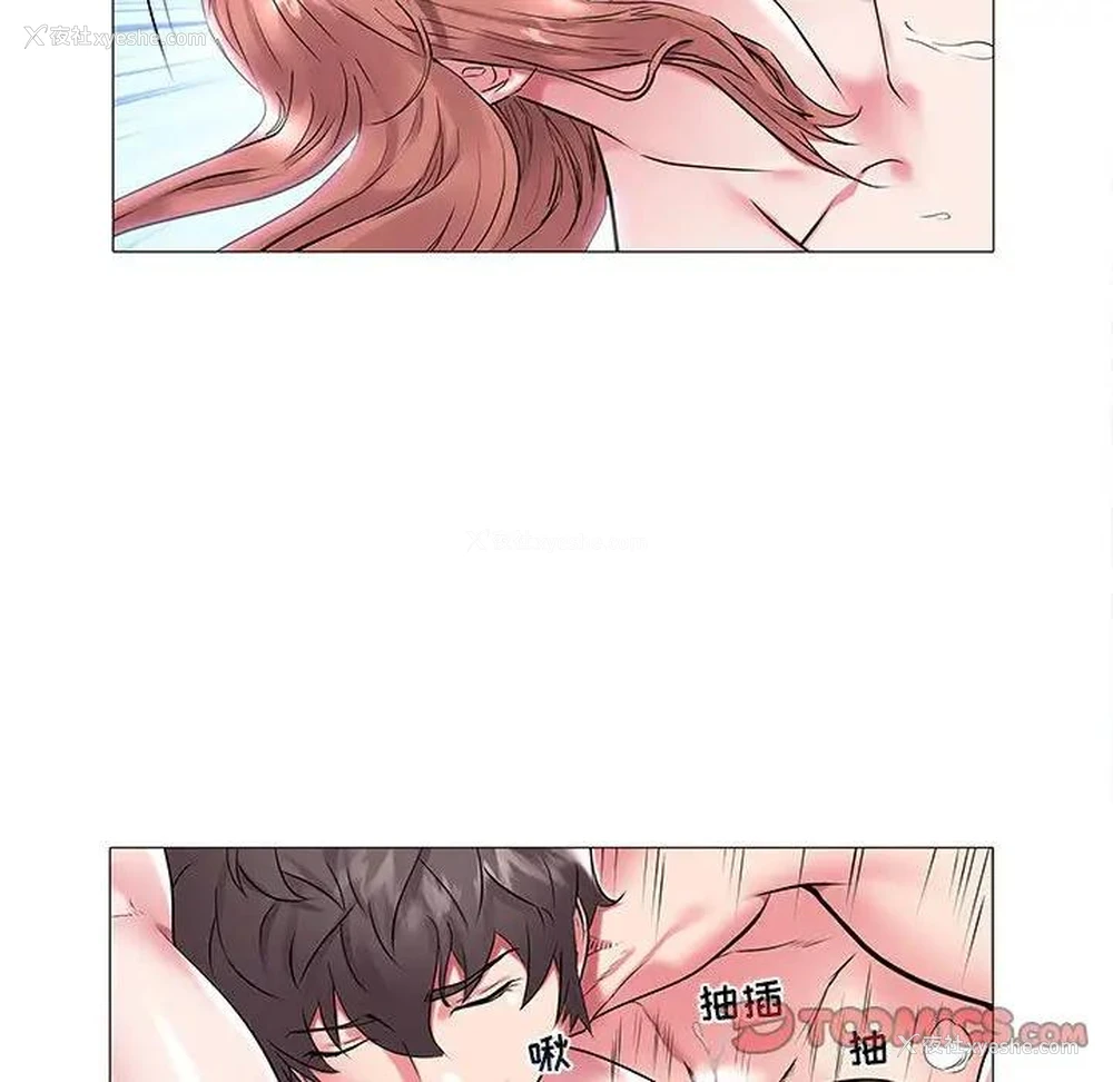 42P - 海女