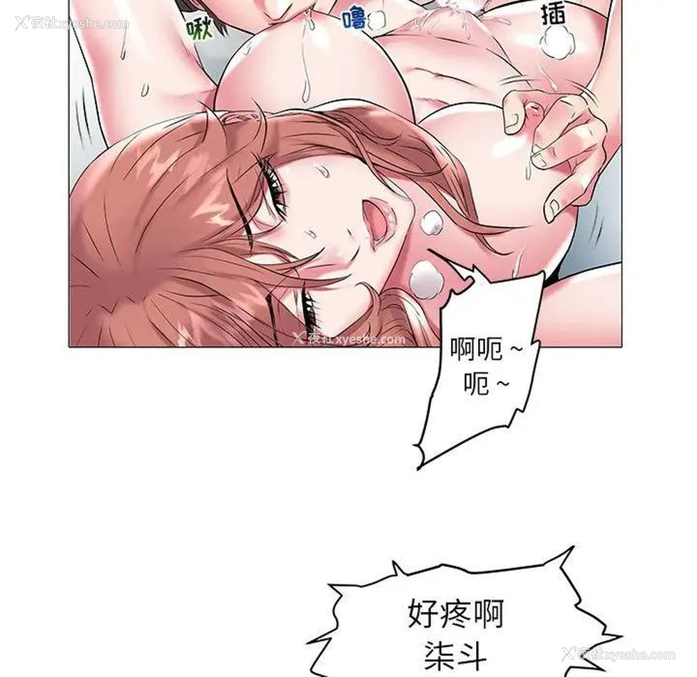 43P - 海女
