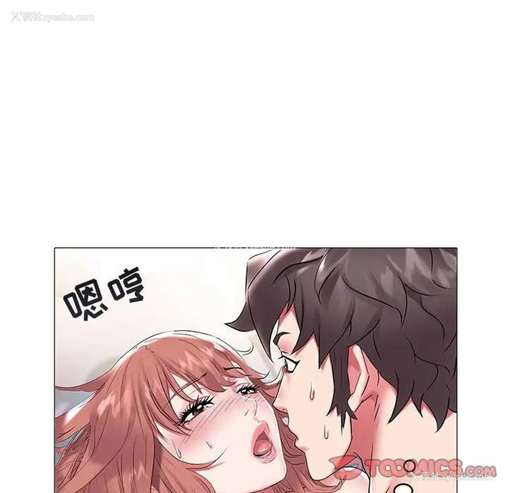 46P - 海女