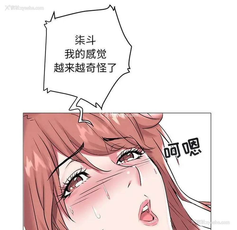 55P - 海女
