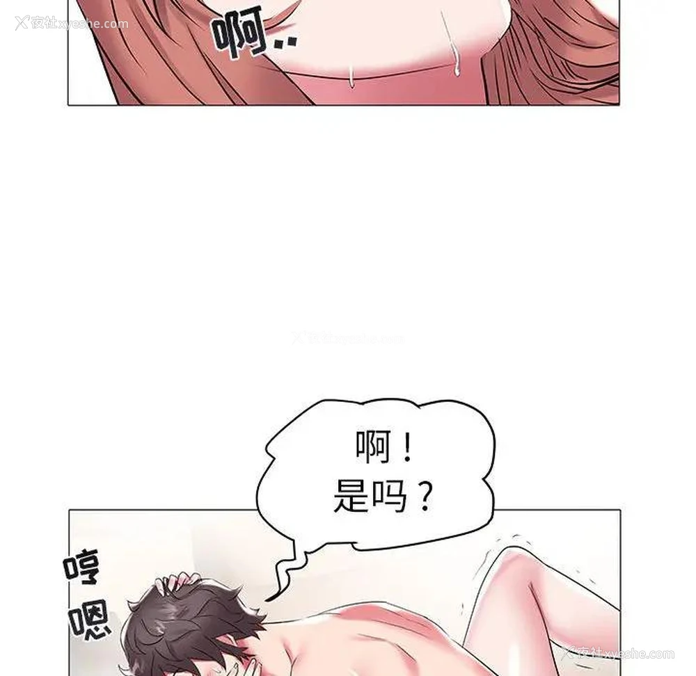 56P - 海女