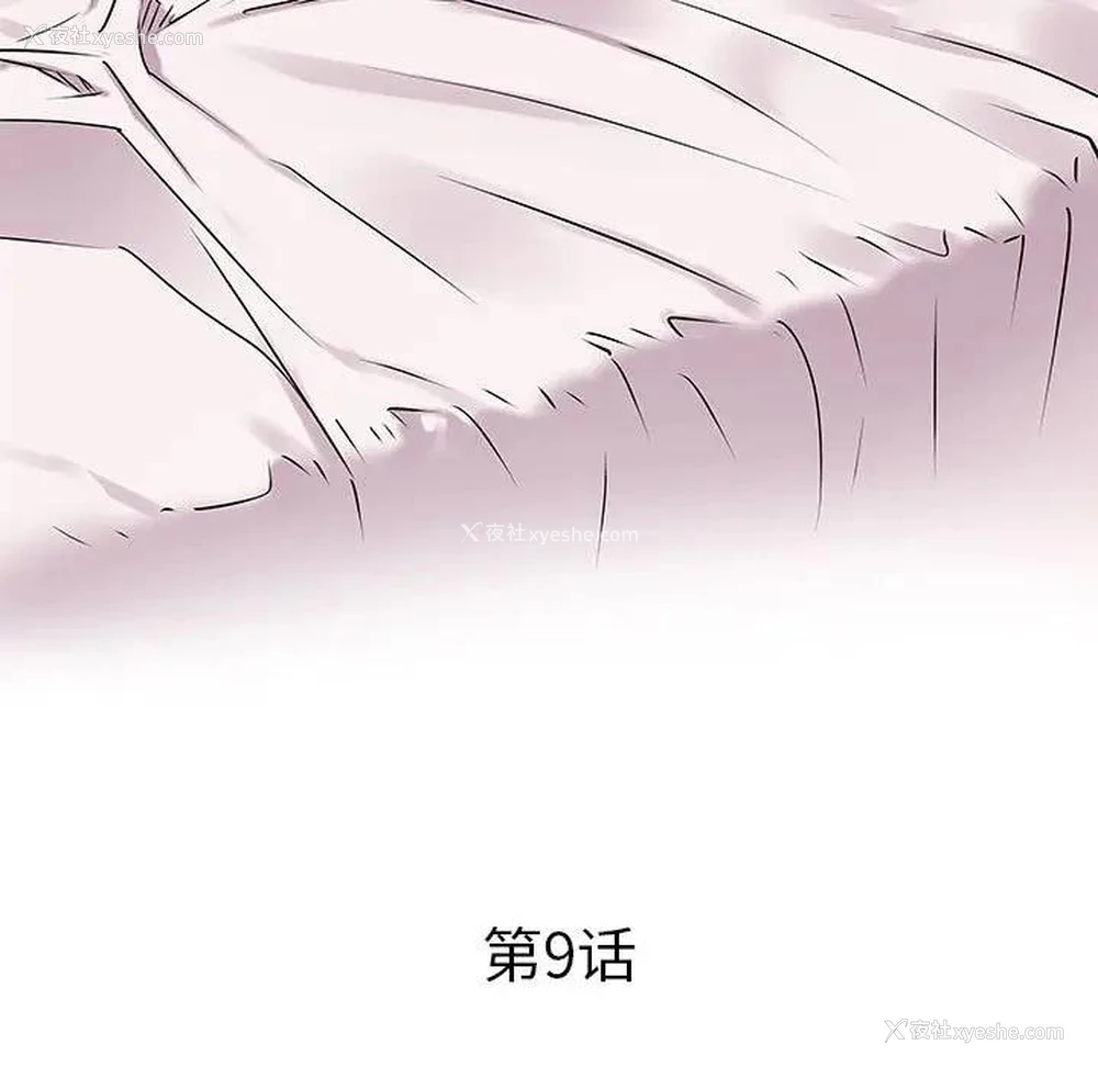 5P - 海女
