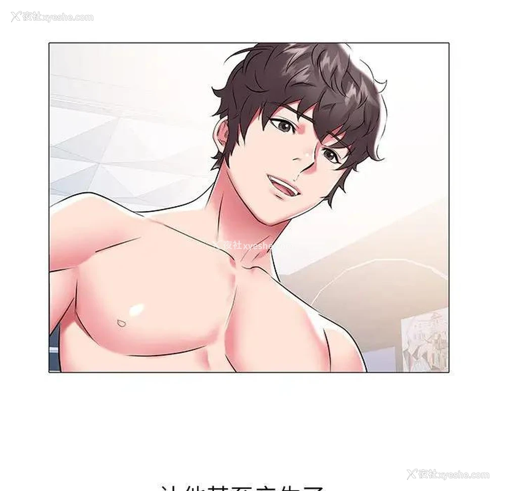 63P - 海女